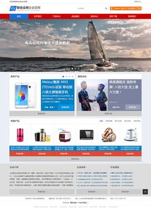 联合企邦 2016年自适应网站制作与网站建设创新实践